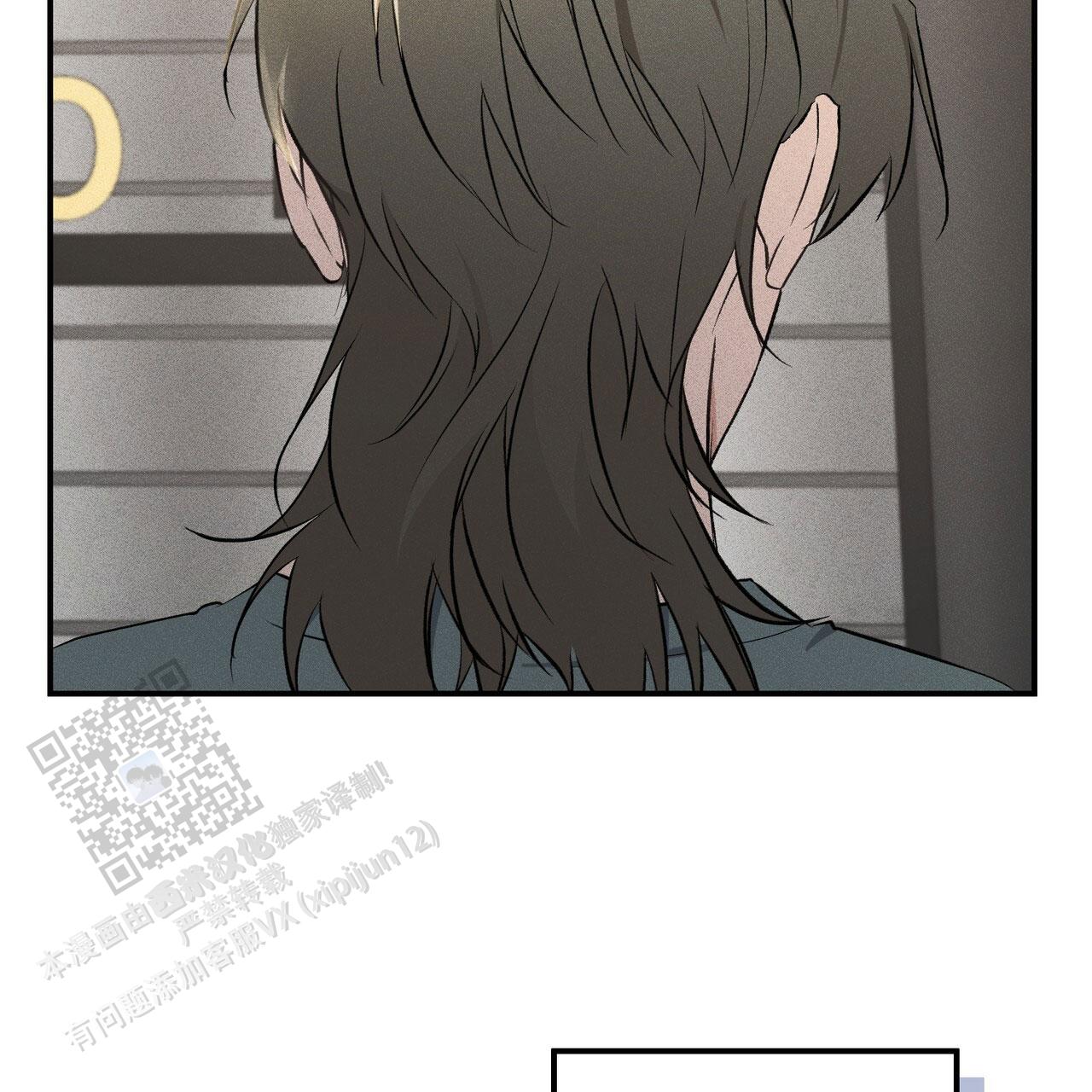 青涩初恋回忆文案漫画,第24话1图