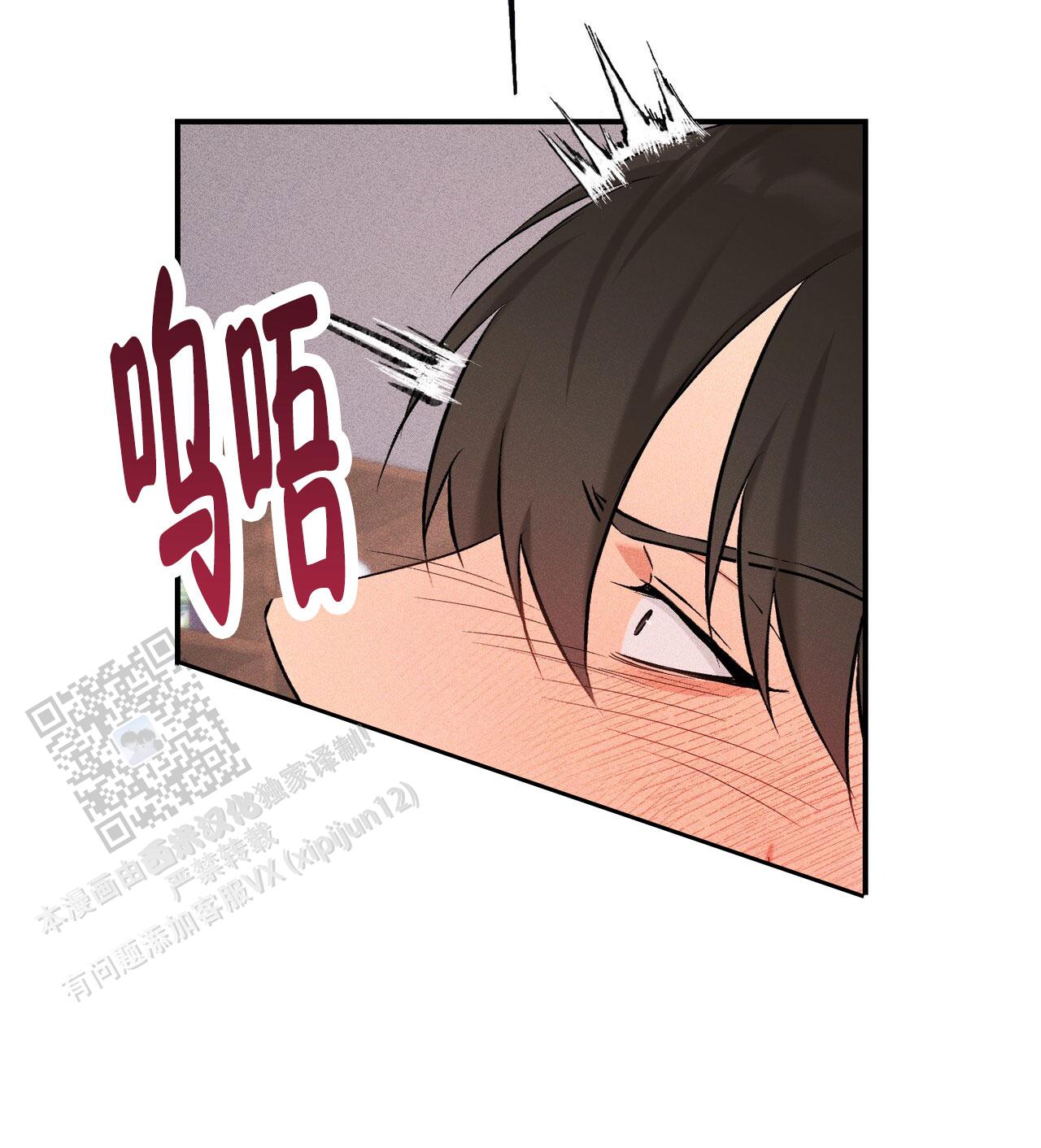 青涩初恋回忆文案漫画,第21话1图