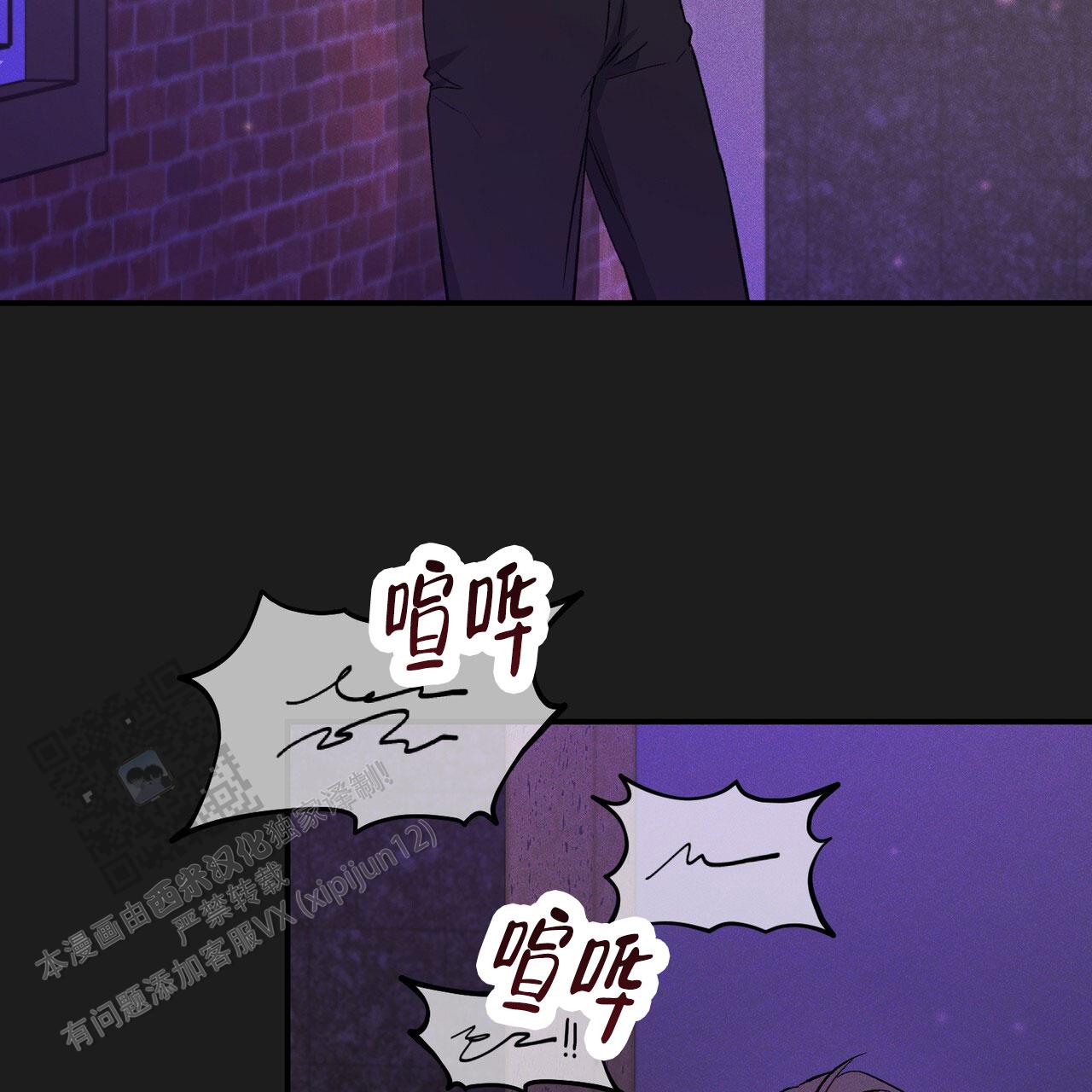 青涩初恋回忆文案漫画,第6话1图