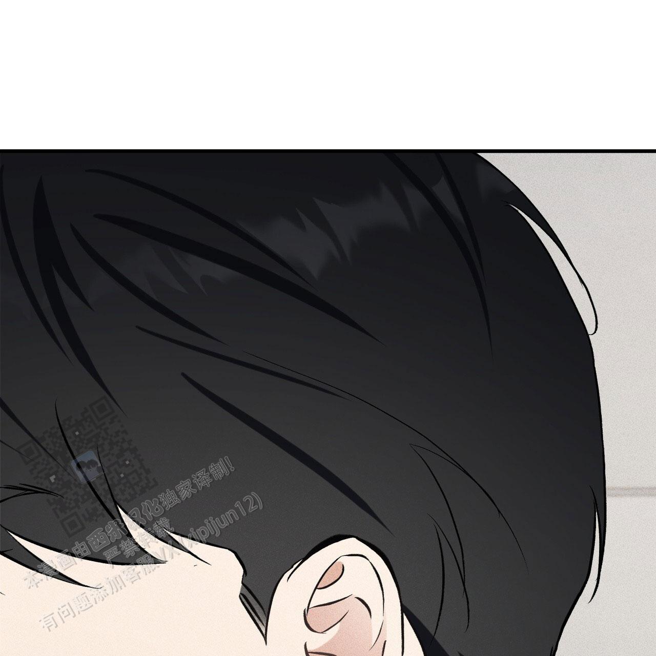 青涩初恋回忆文案漫画,第24话1图
