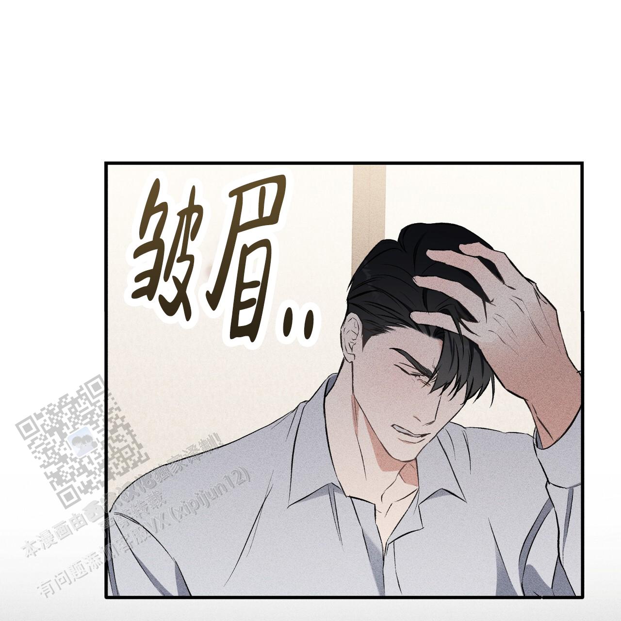 青涩初恋回忆文案漫画,第30话1图