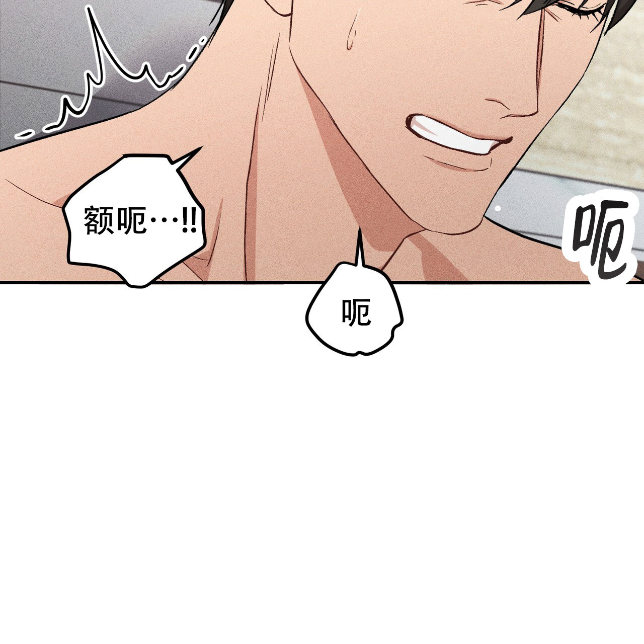 青涩初恋回忆文案漫画,第3话1图