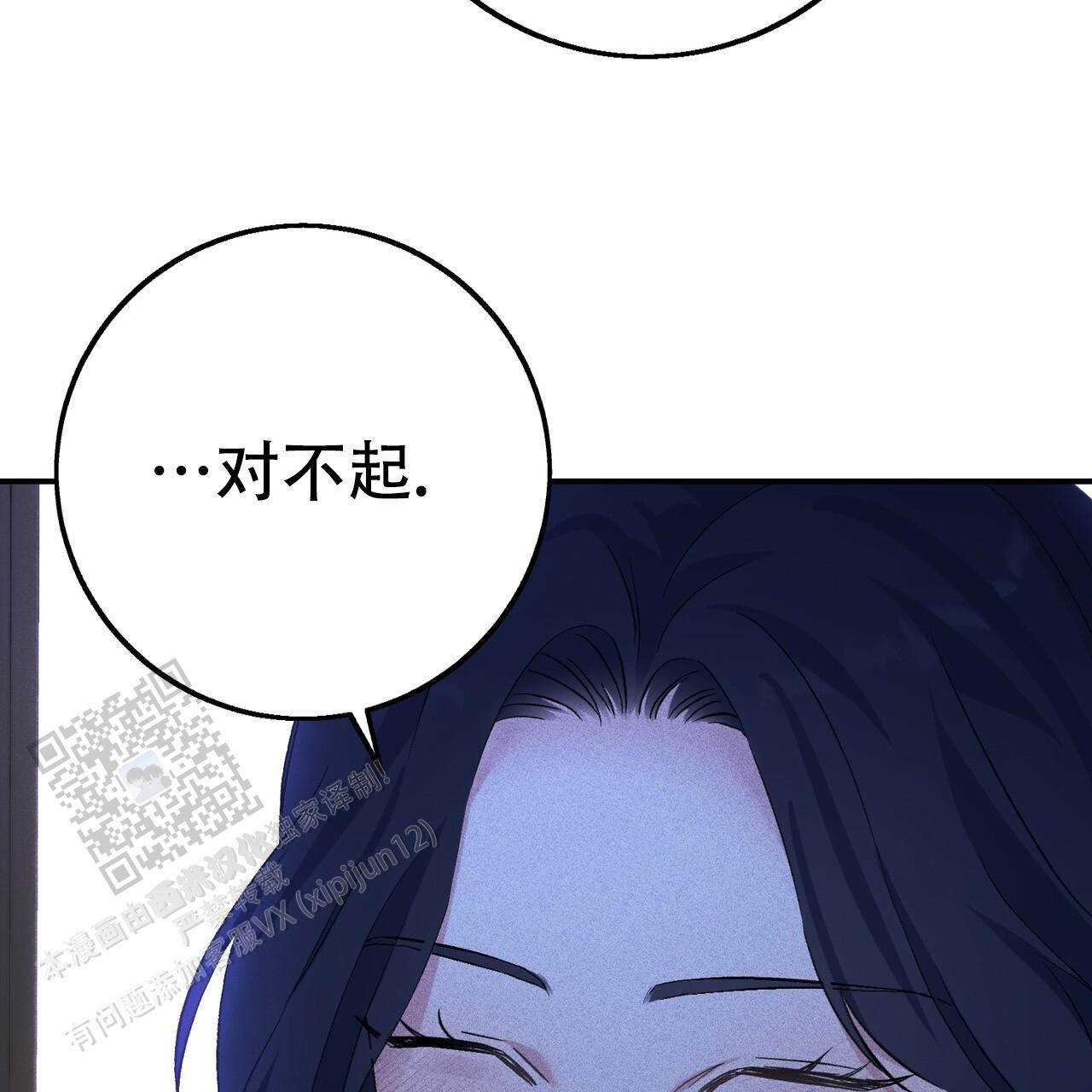 青涩初恋回忆文案漫画,第19话2图