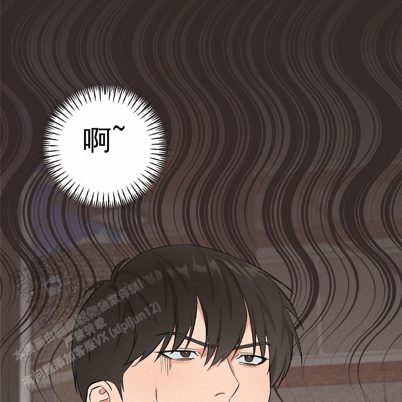 青涩初恋回忆文案漫画,第13话1图