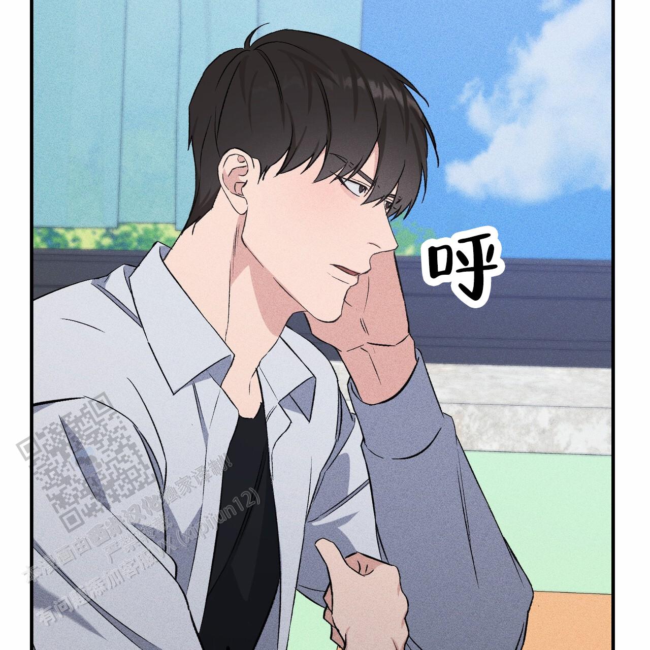 青涩初恋回忆文案漫画,第15话2图