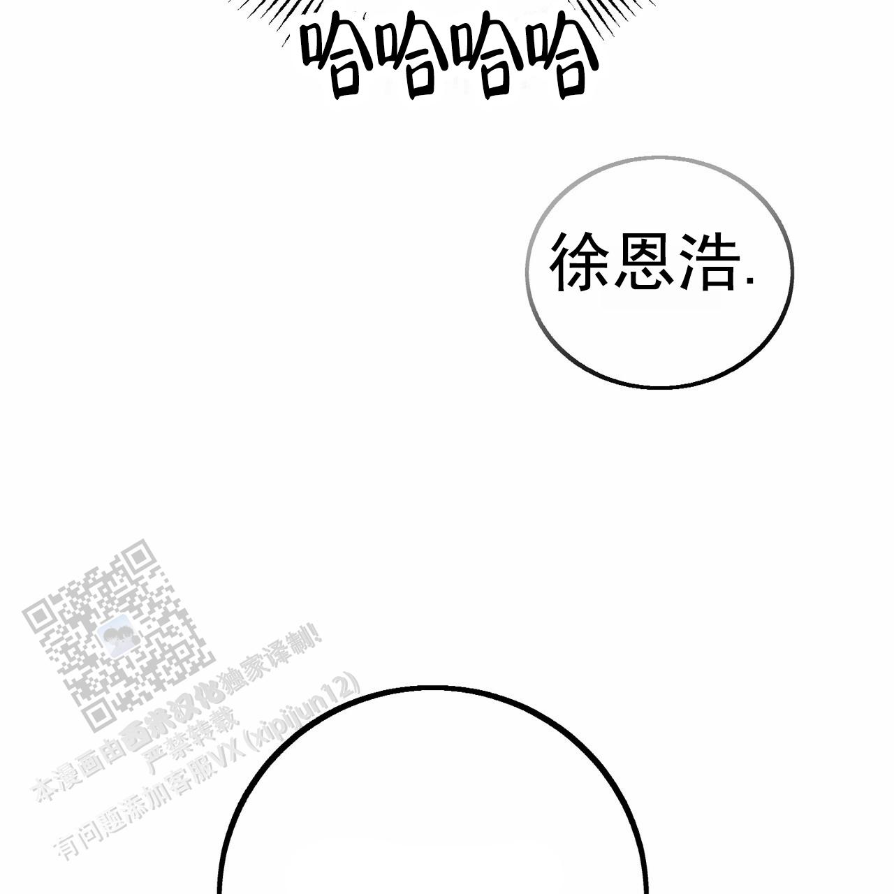 青涩初恋回忆文案漫画,第15话2图