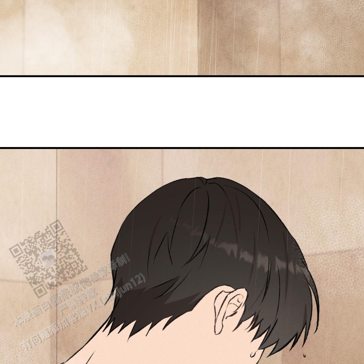 青涩初恋回忆文案漫画,第29话1图