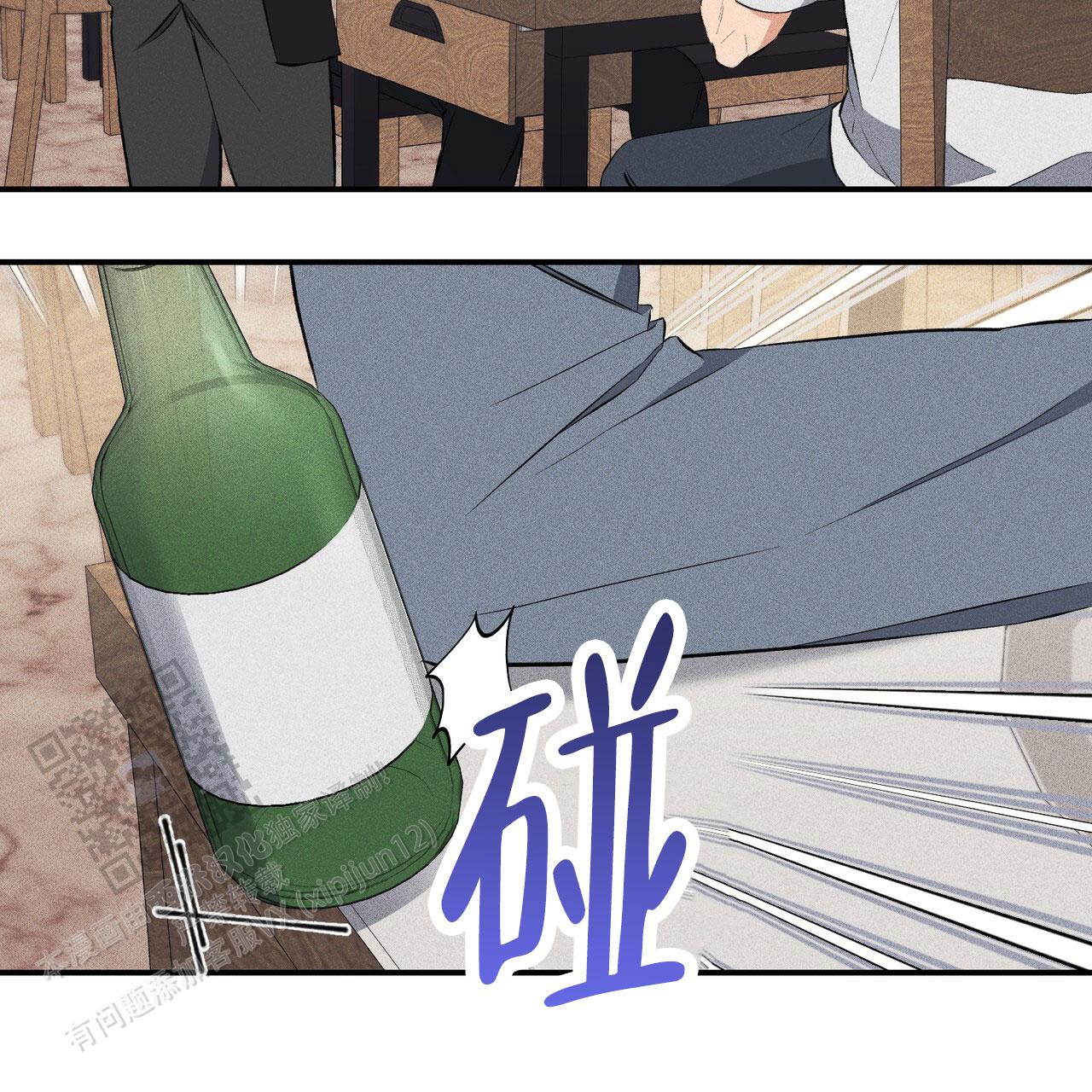 青涩初恋人像漫画,第23话2图