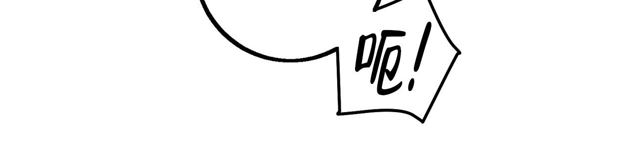 青涩初恋回忆文案漫画,第28话2图