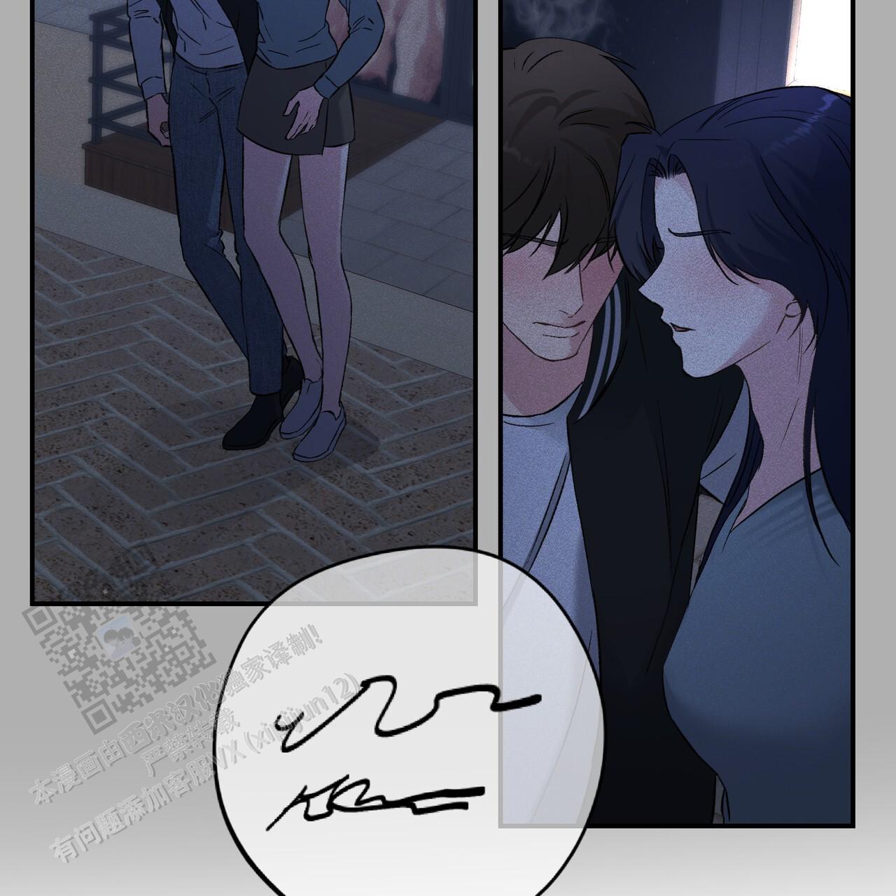 青涩初恋回忆文案漫画,第20话2图