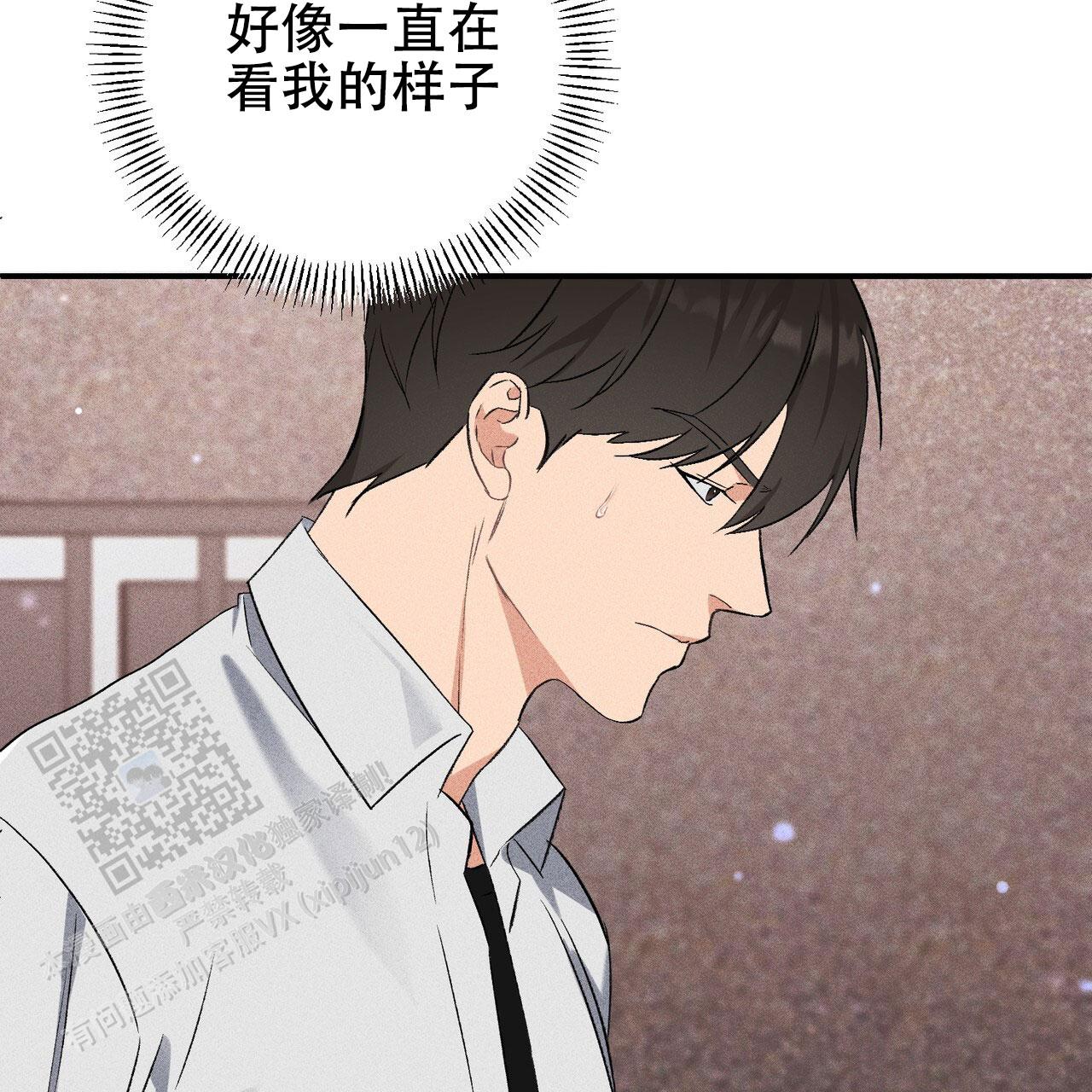 青涩初恋唯美短句漫画,第8话1图