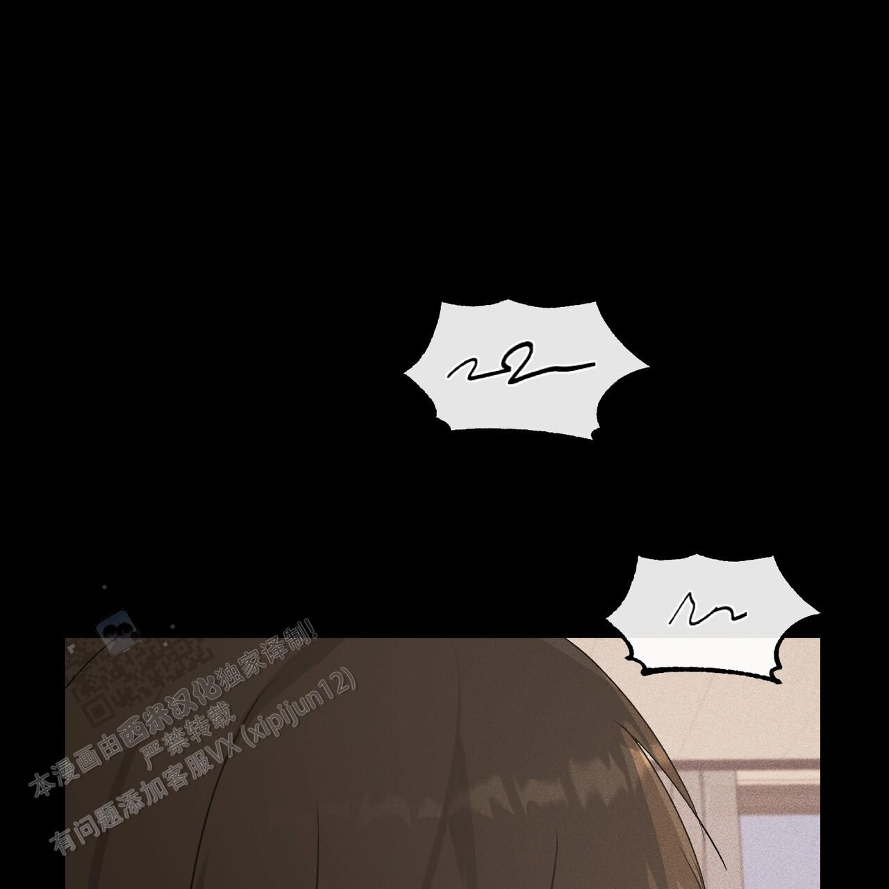青涩初恋回忆文案漫画,第26话1图