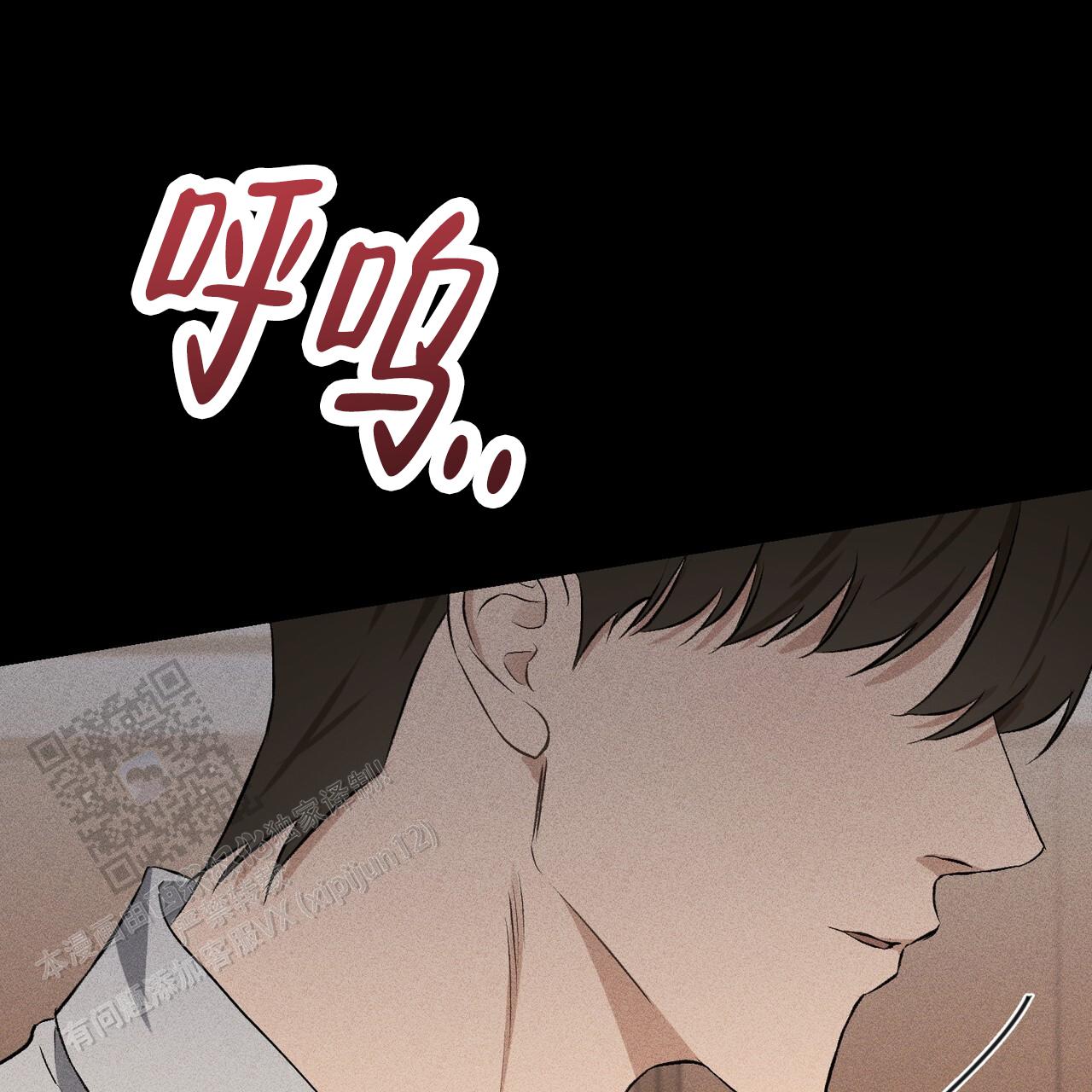 青涩初恋回忆文案漫画,第26话2图