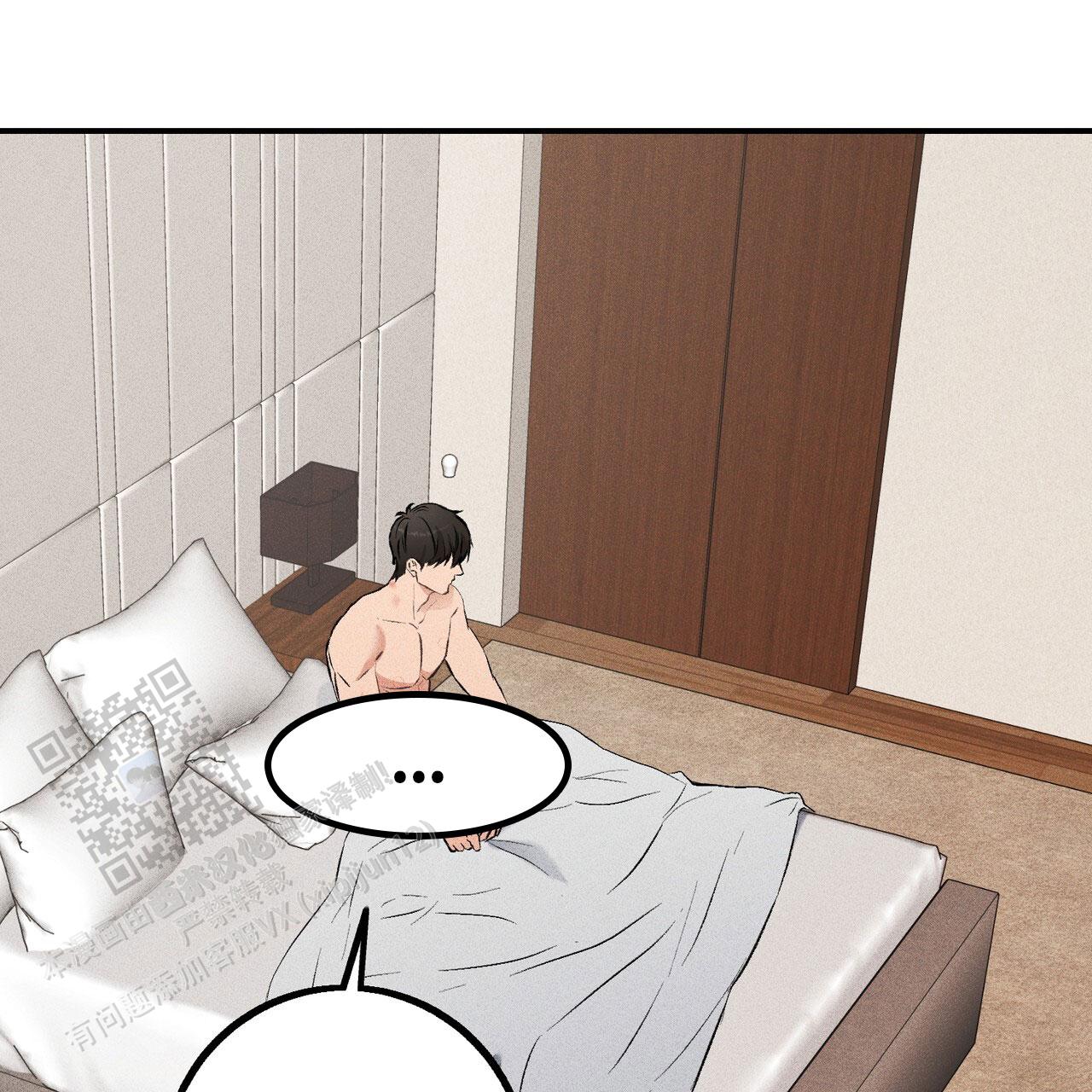 青涩初恋回忆文案漫画,第22话2图