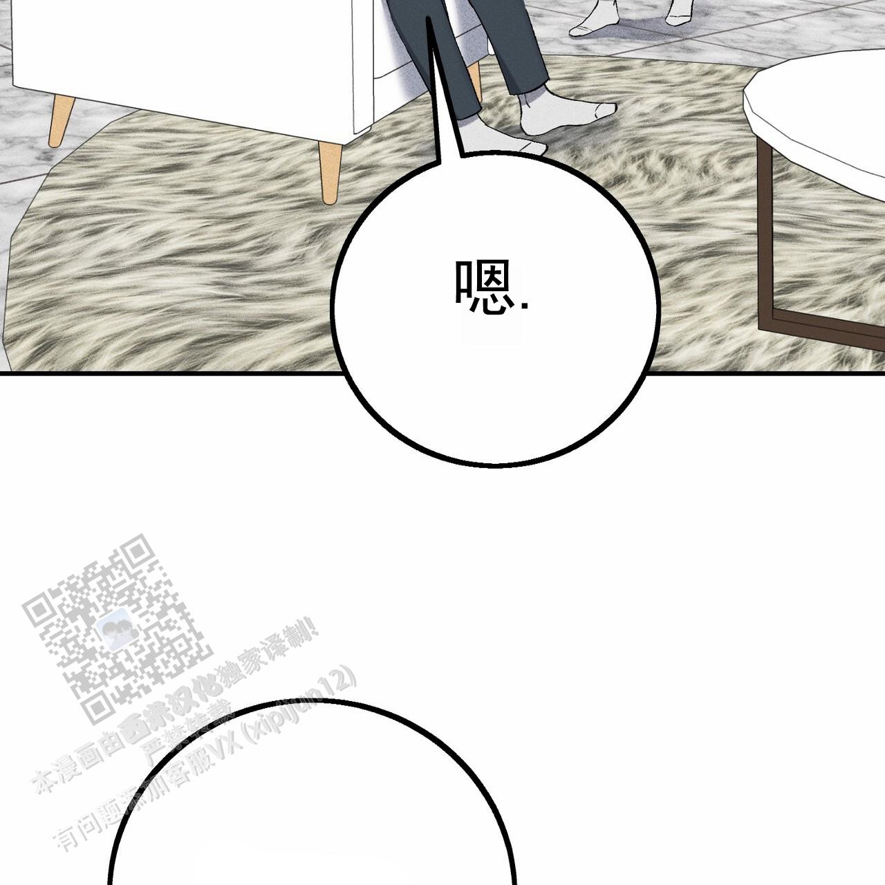 青涩初恋回忆文案漫画,第16话1图