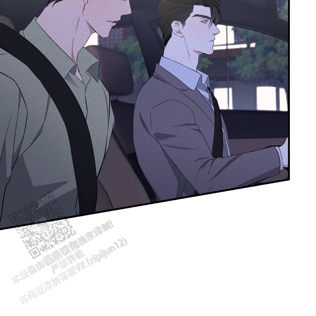 青涩初恋回忆文案漫画,第28话1图