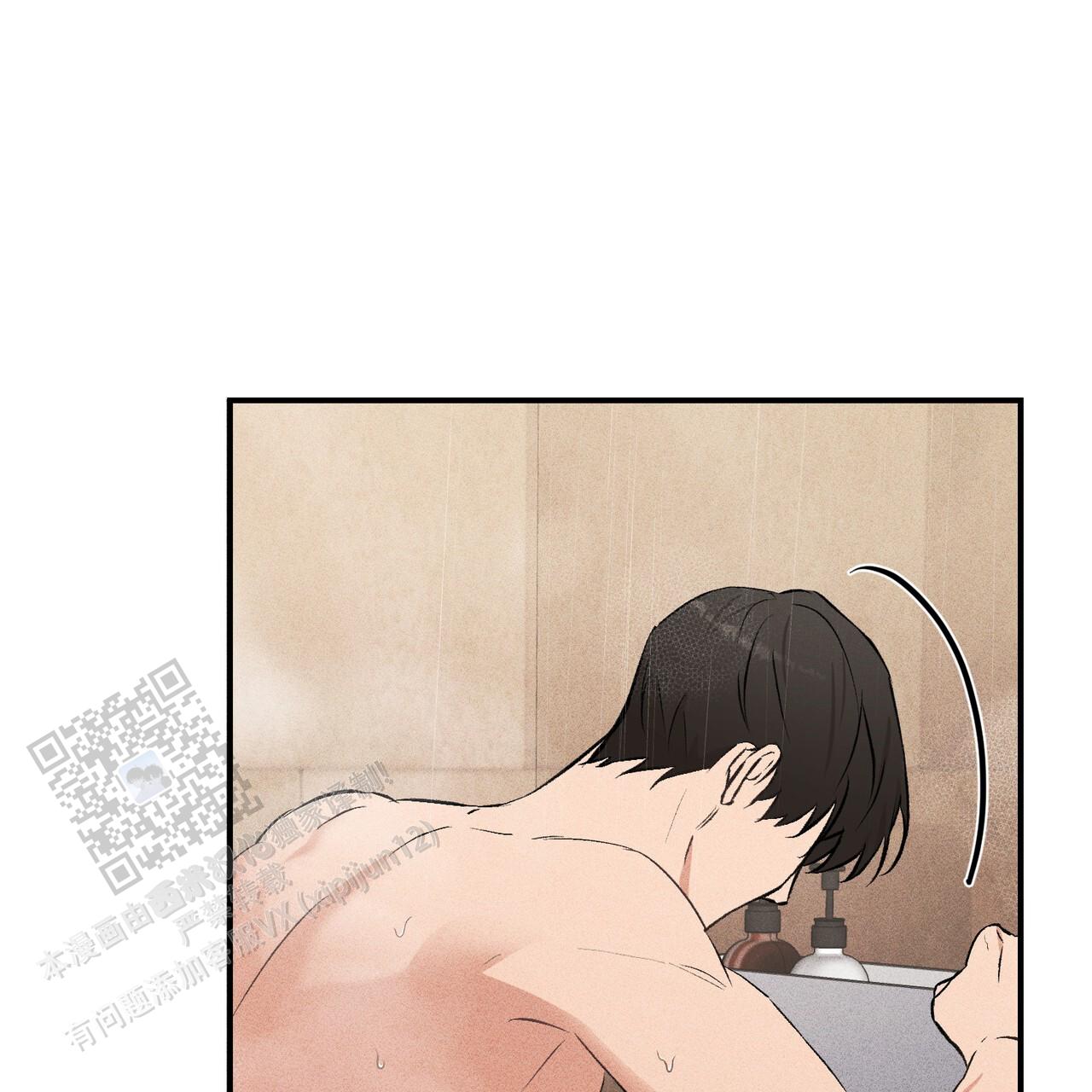 青涩初恋回忆文案漫画,第29话1图