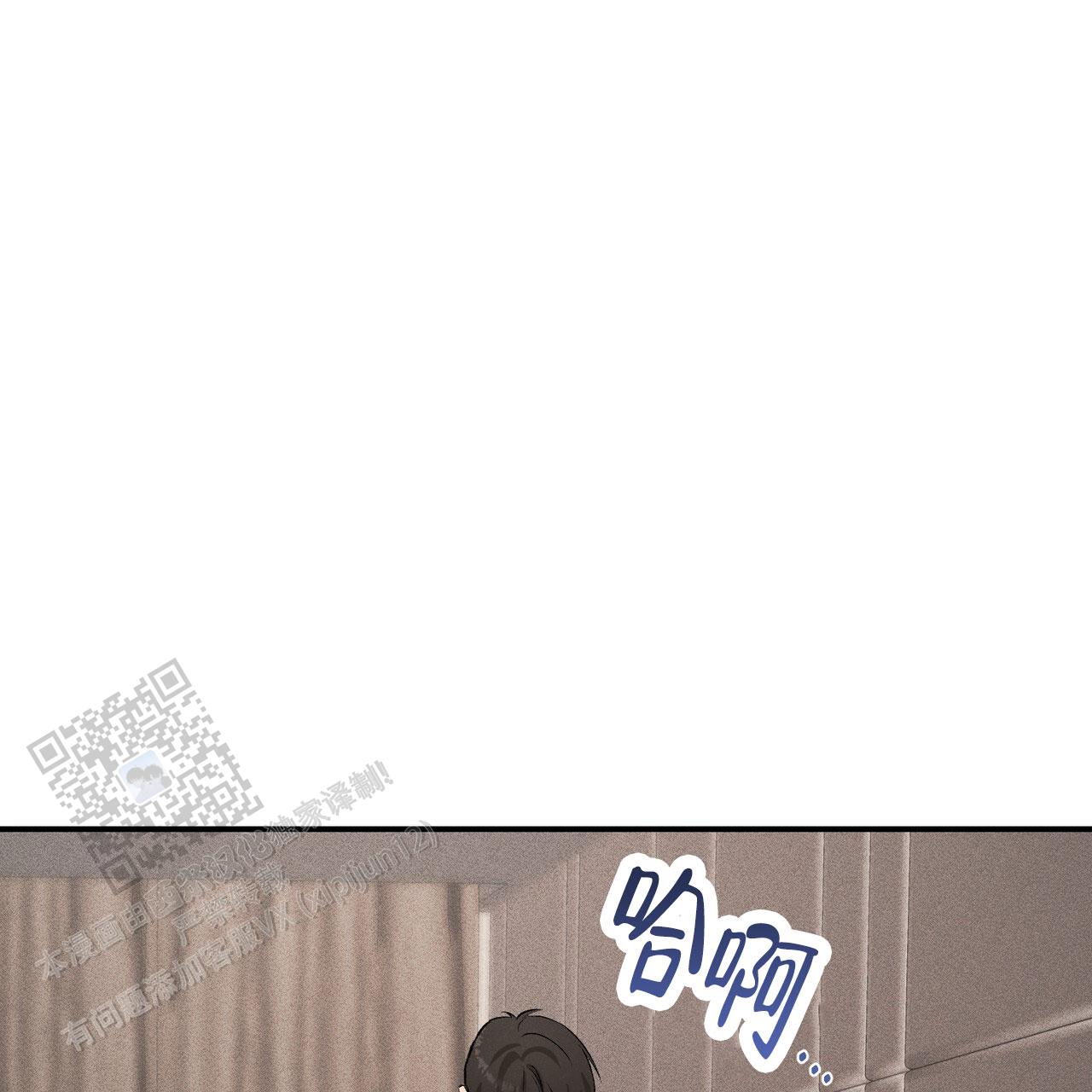 青涩初恋回忆文案漫画,第22话2图