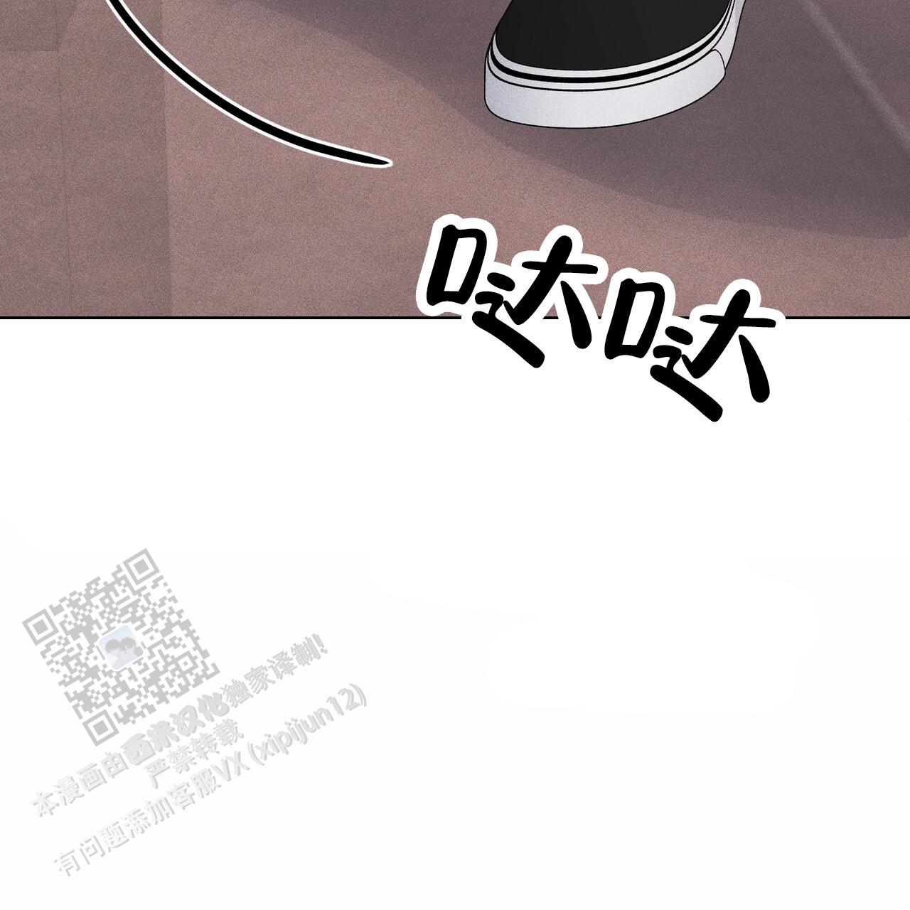 青涩初恋人像漫画,第14话1图