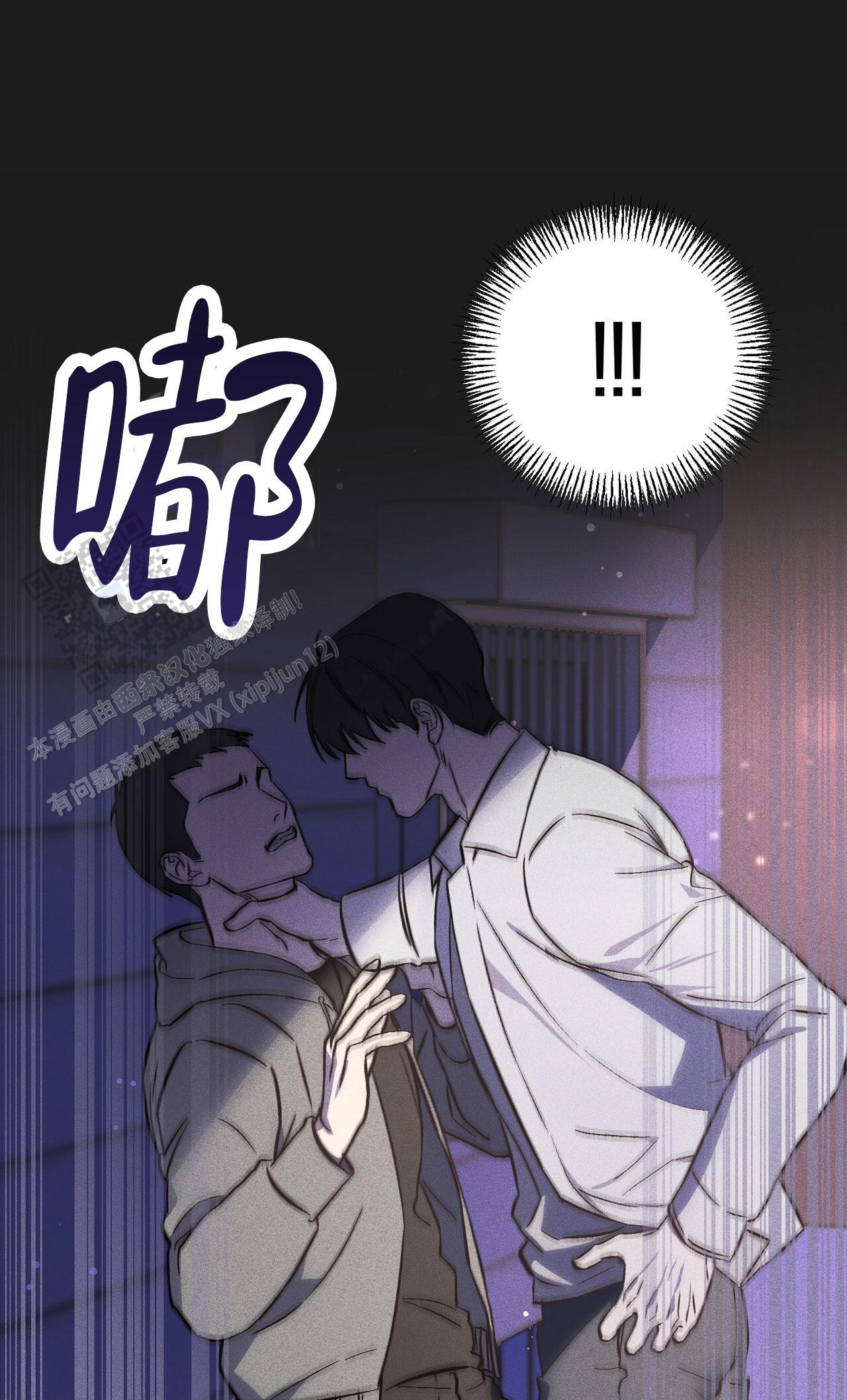 青涩初恋回忆文案漫画,第7话1图