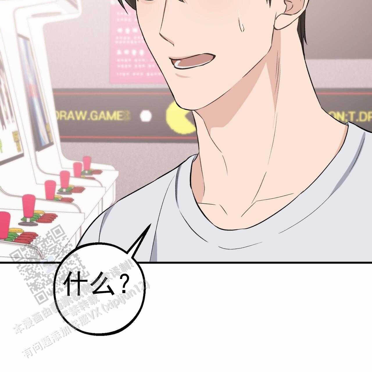 青涩初恋回忆文案漫画,第14话1图