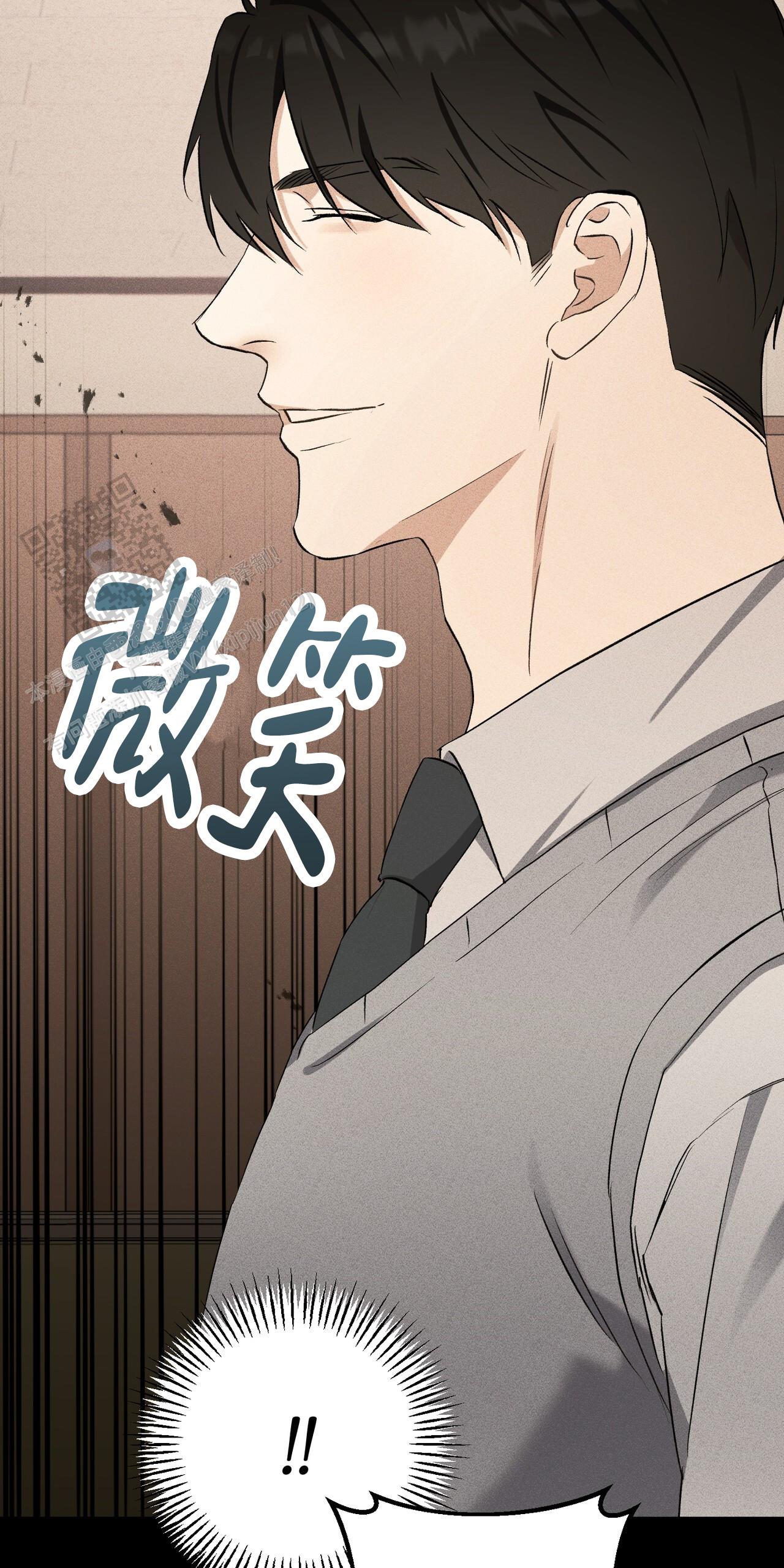 青涩初恋回忆文案漫画,第26话1图