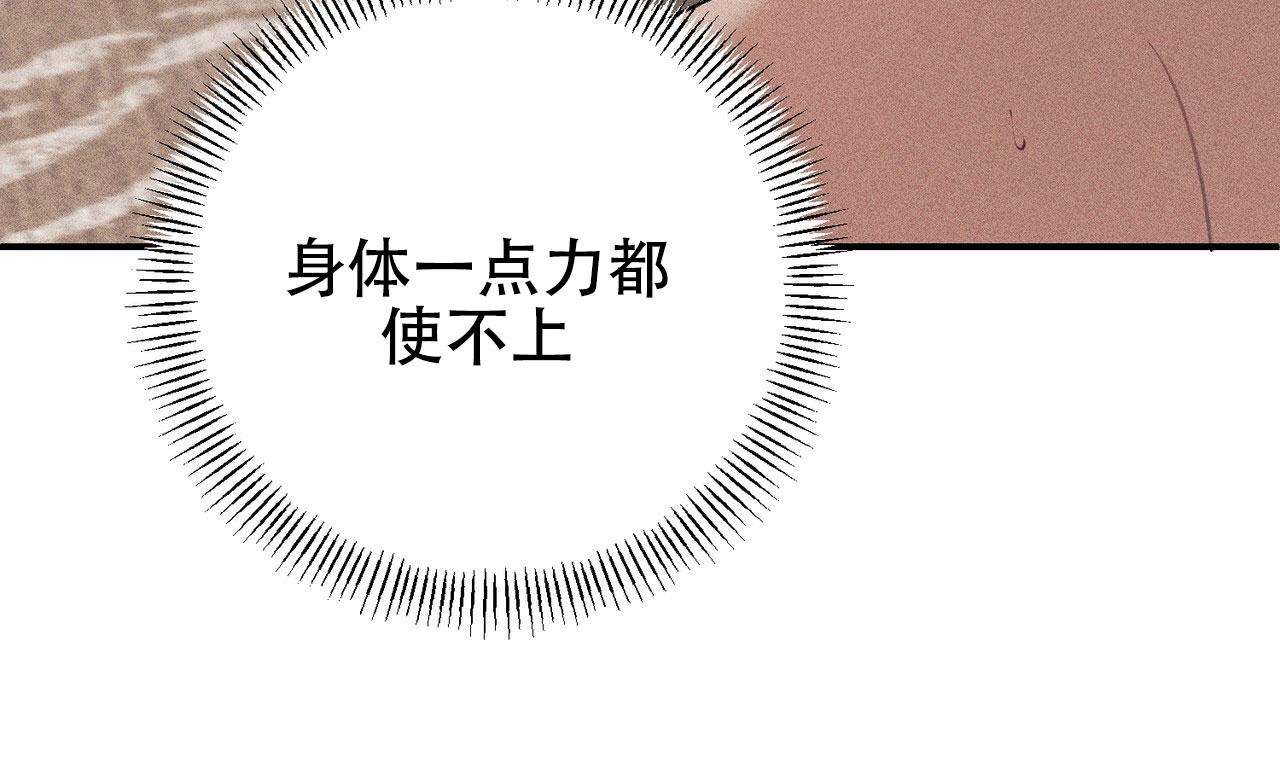 青涩初恋回忆文案漫画,第5话1图