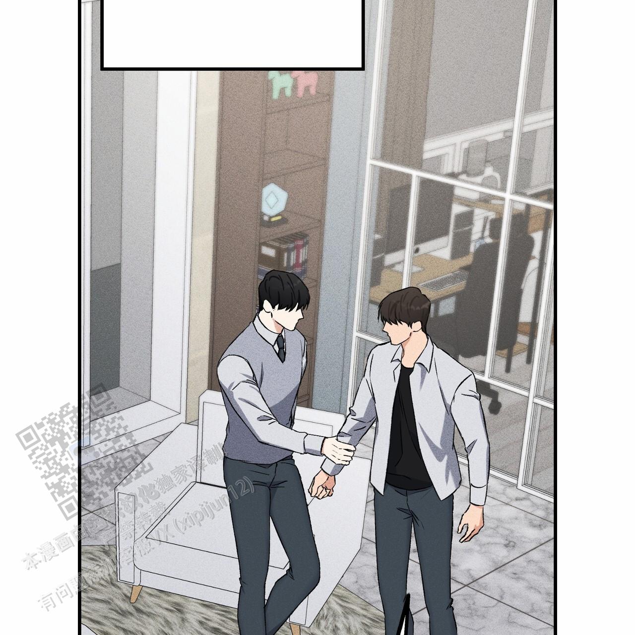 青涩初恋回忆文案漫画,第17话2图