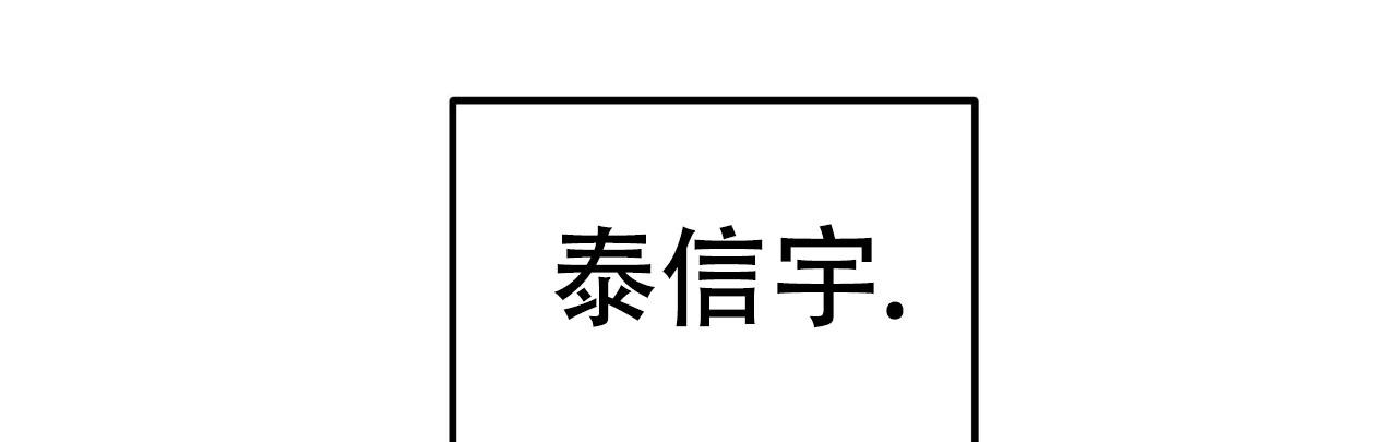青涩初恋回忆文案漫画,第6话1图