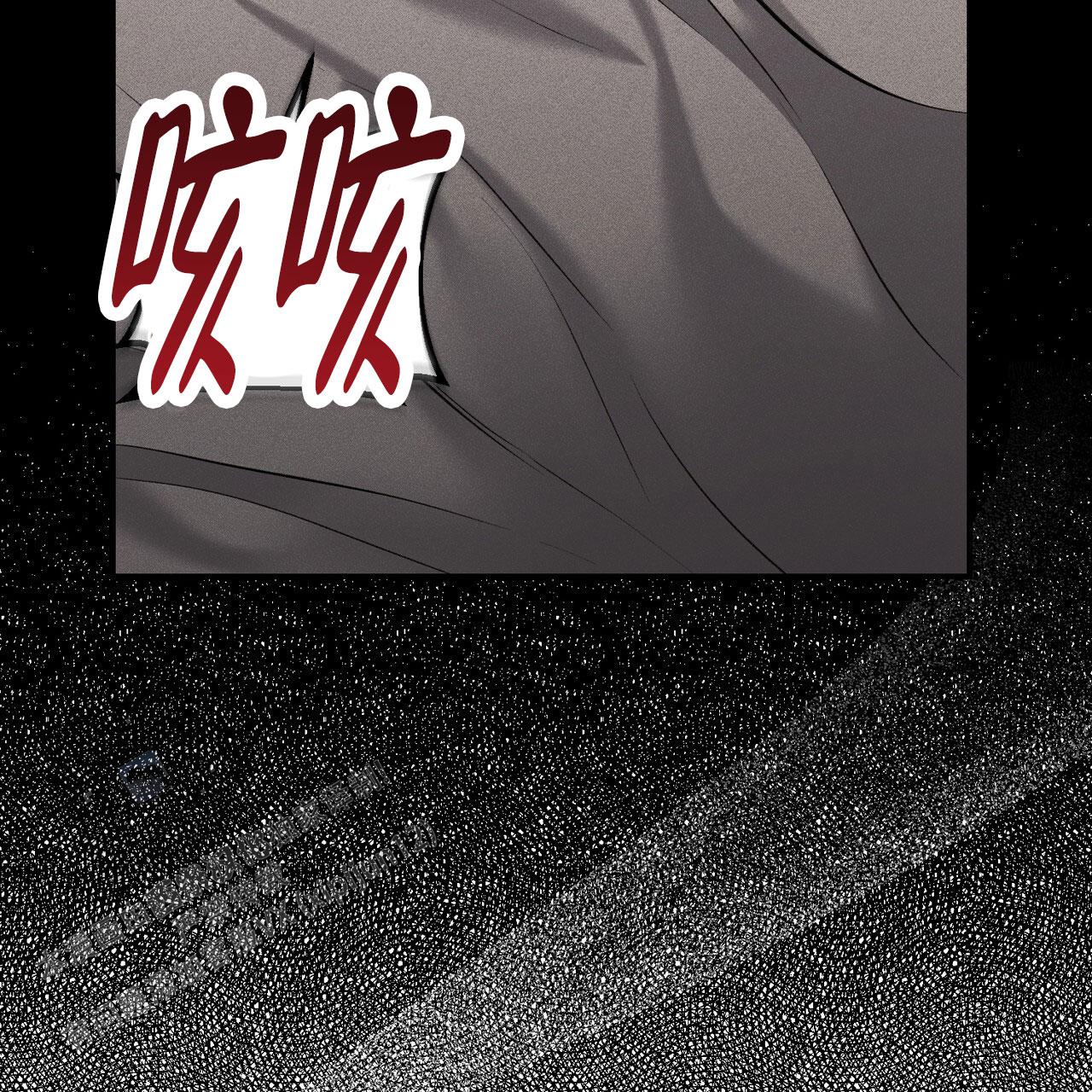 青涩初恋回忆文案漫画,第24话1图