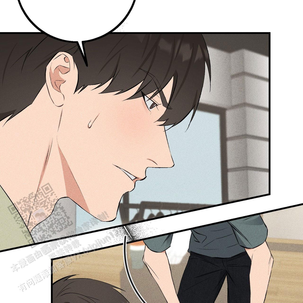 青涩初恋回忆文案漫画,第24话1图
