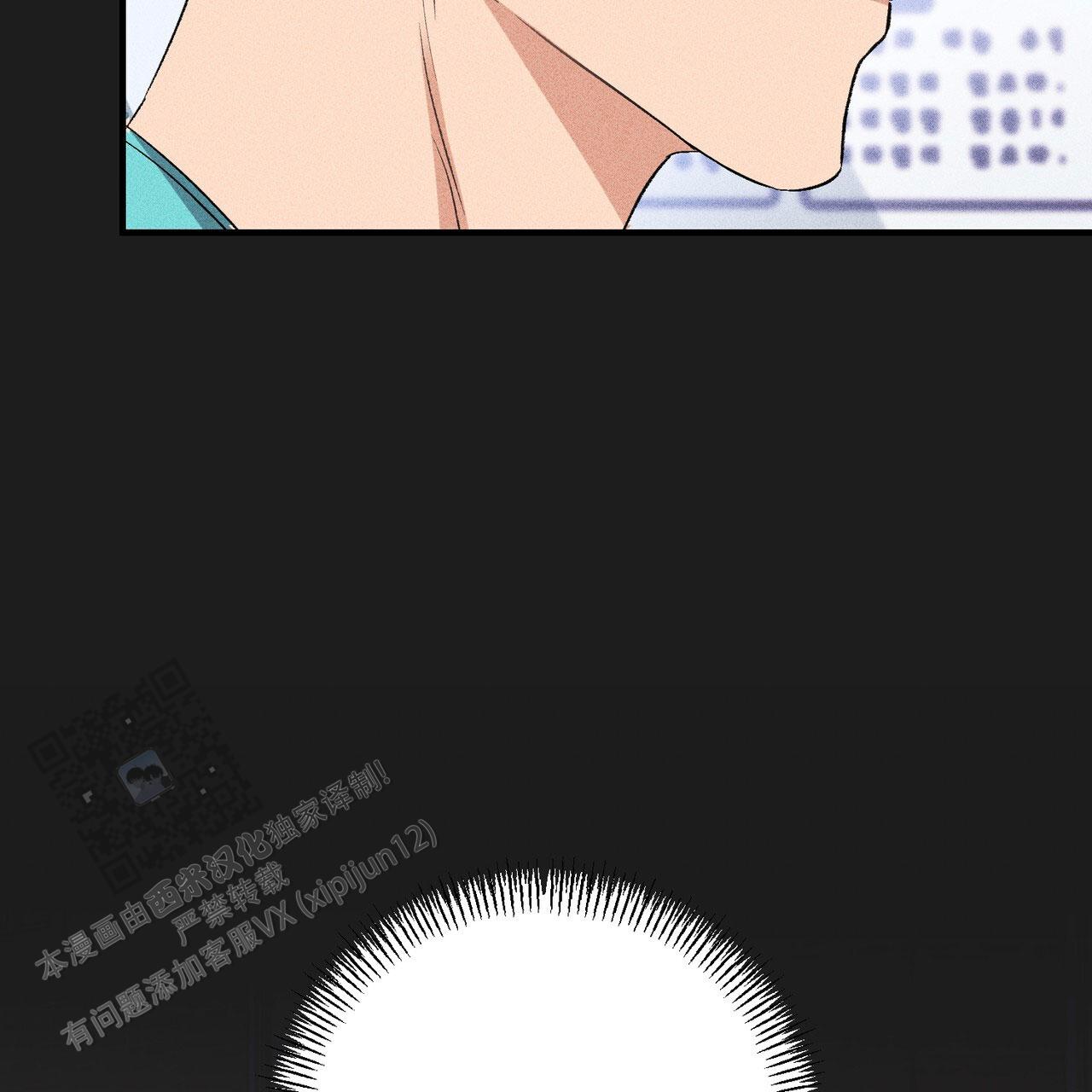 青涩初恋人像漫画,第7话1图