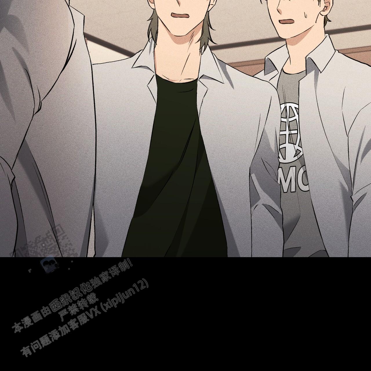 青涩初恋回忆文案漫画,第26话1图