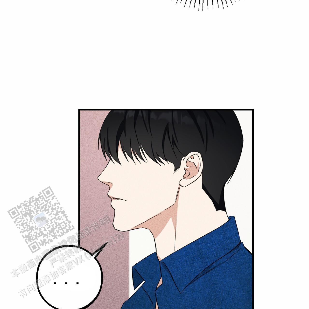 青涩初恋人像漫画,第14话1图