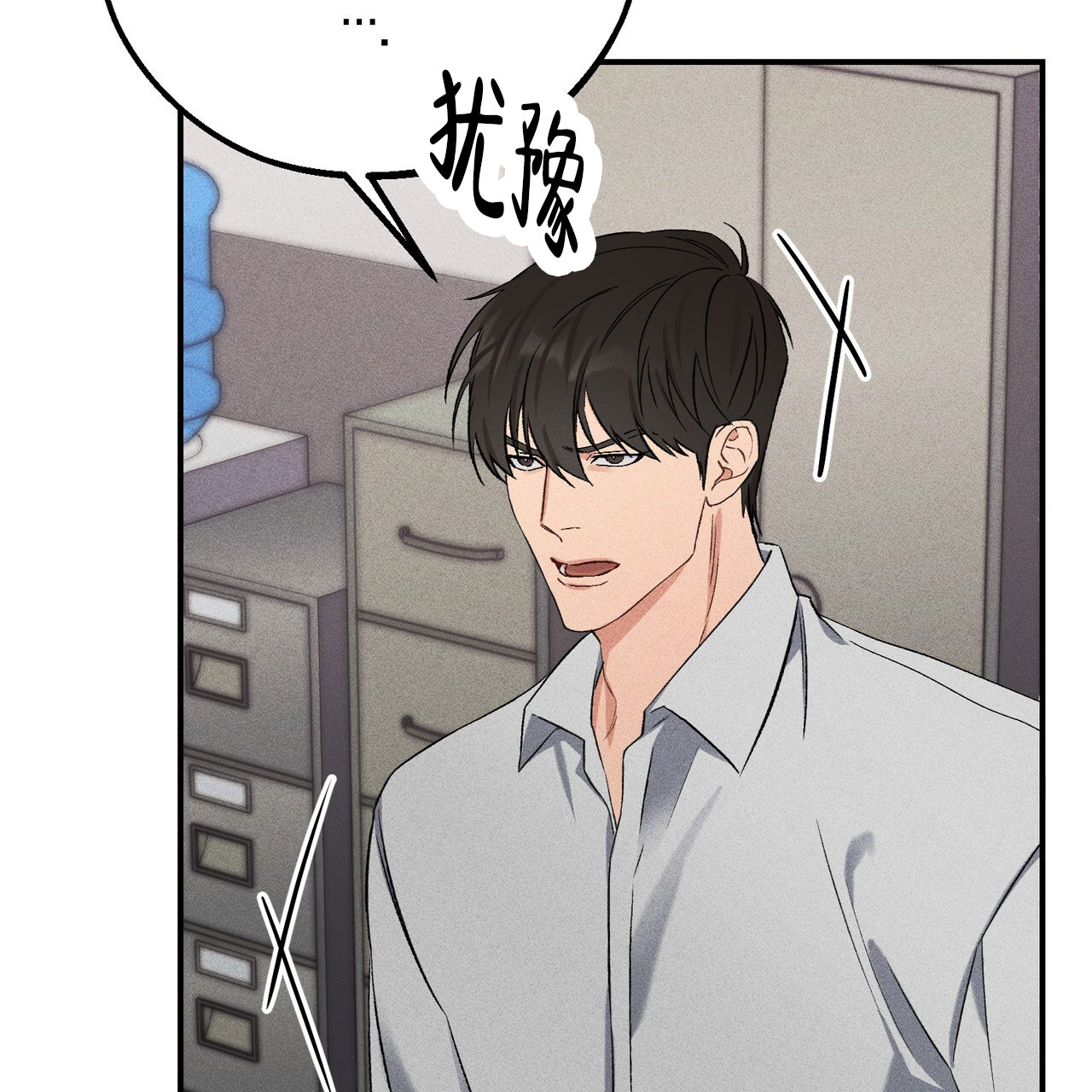 青涩初恋人像漫画,第1话2图