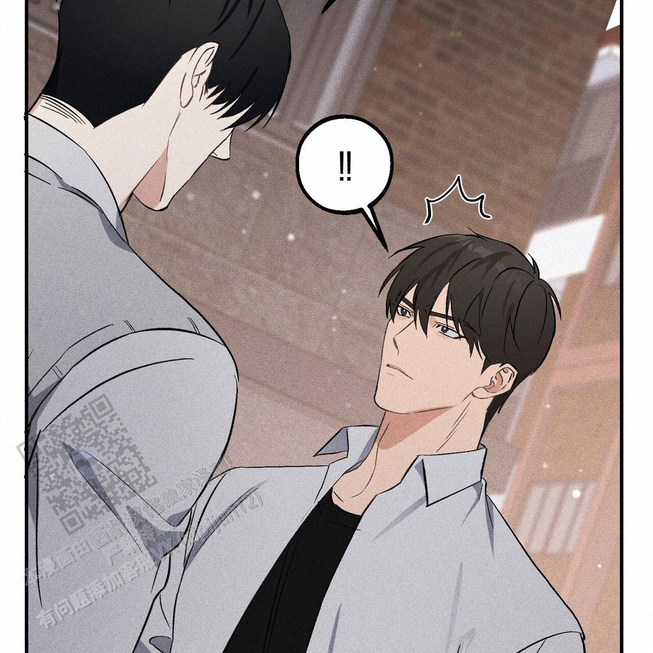 青涩初恋人像漫画,第8话2图