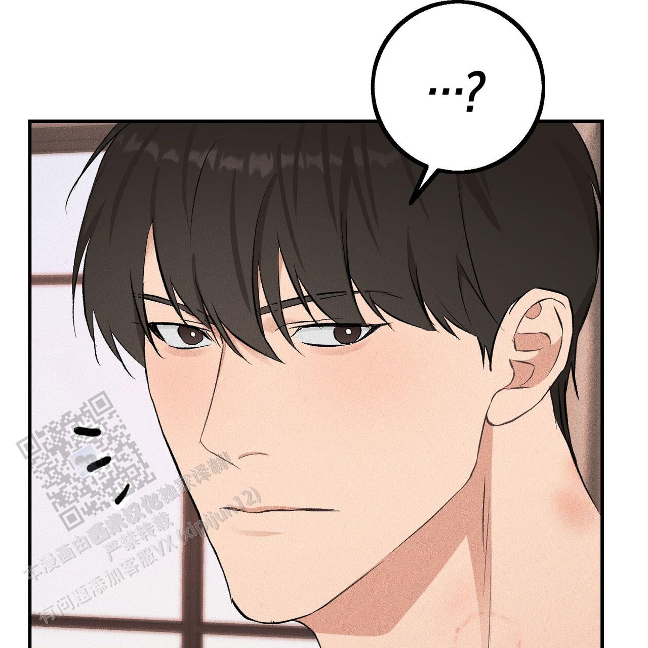 青涩初恋回忆文案漫画,第22话2图