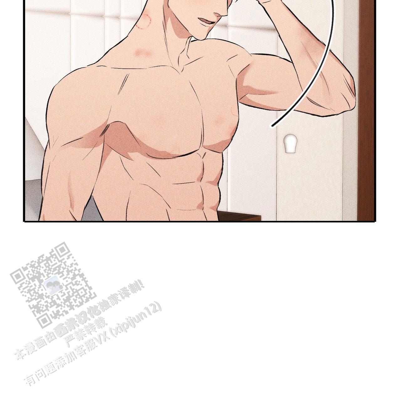青涩初恋回忆文案漫画,第22话1图