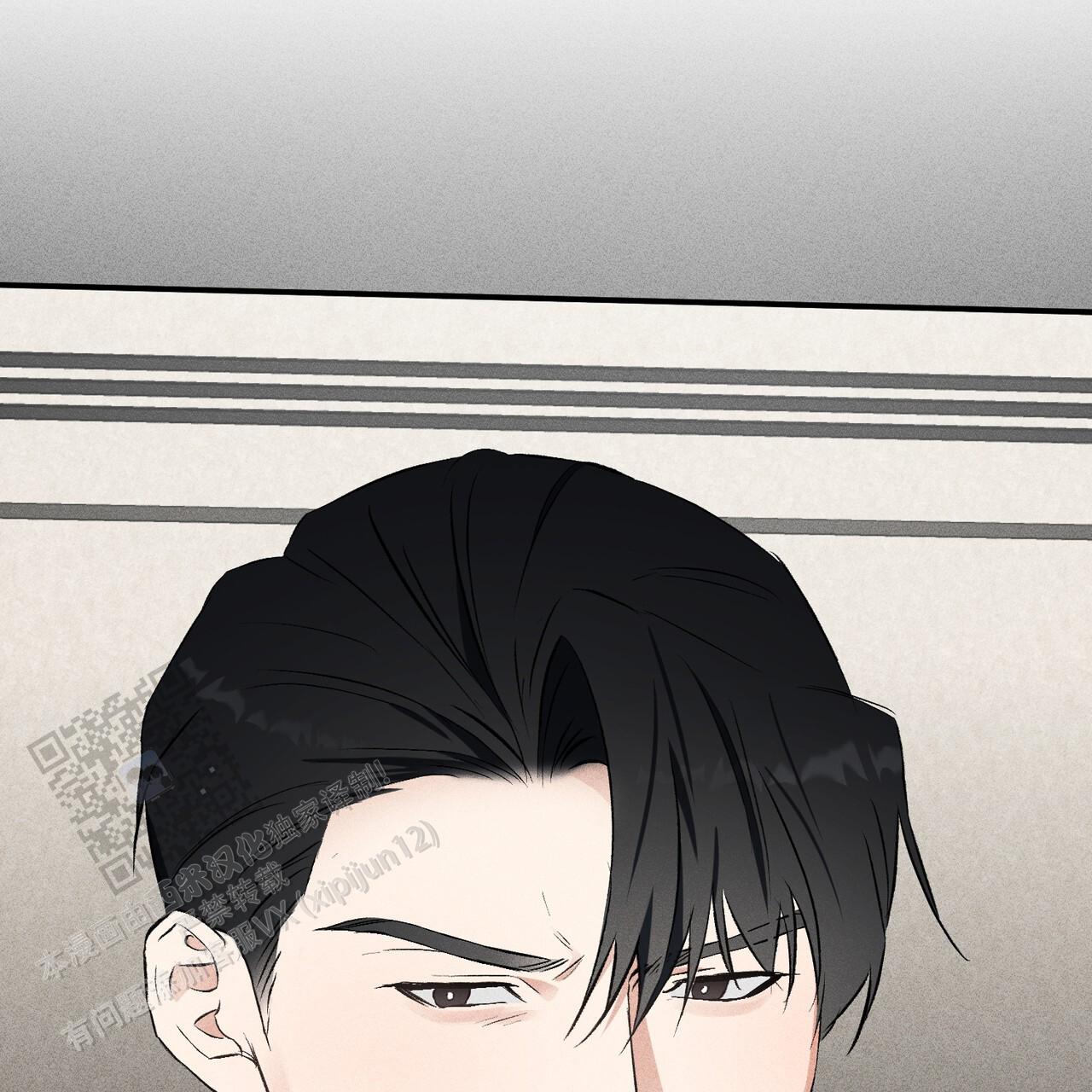 青涩初恋回忆文案漫画,第30话2图