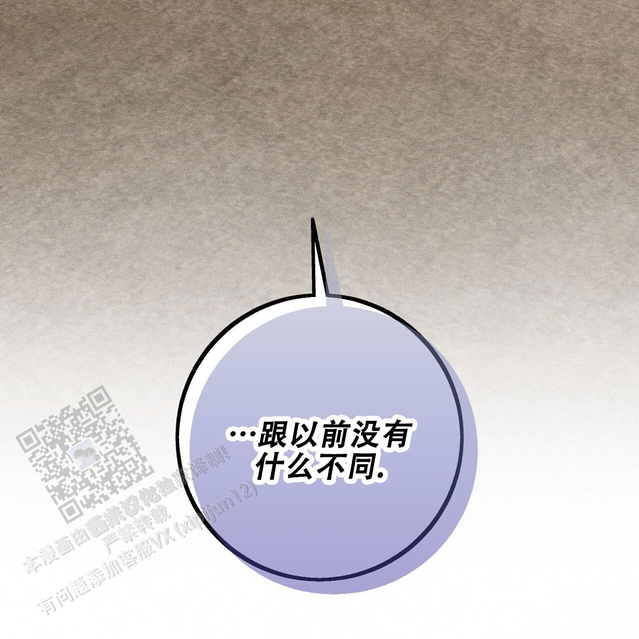 青涩初恋回忆文案漫画,第22话1图