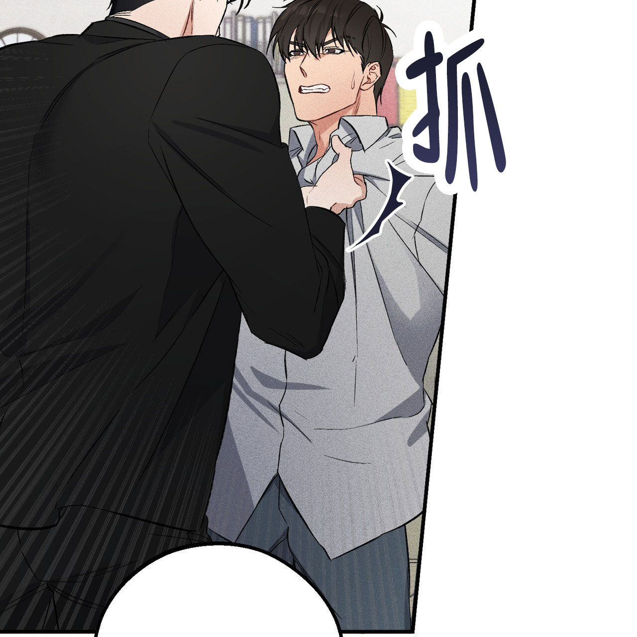 青涩初恋回忆文案漫画,第2话2图
