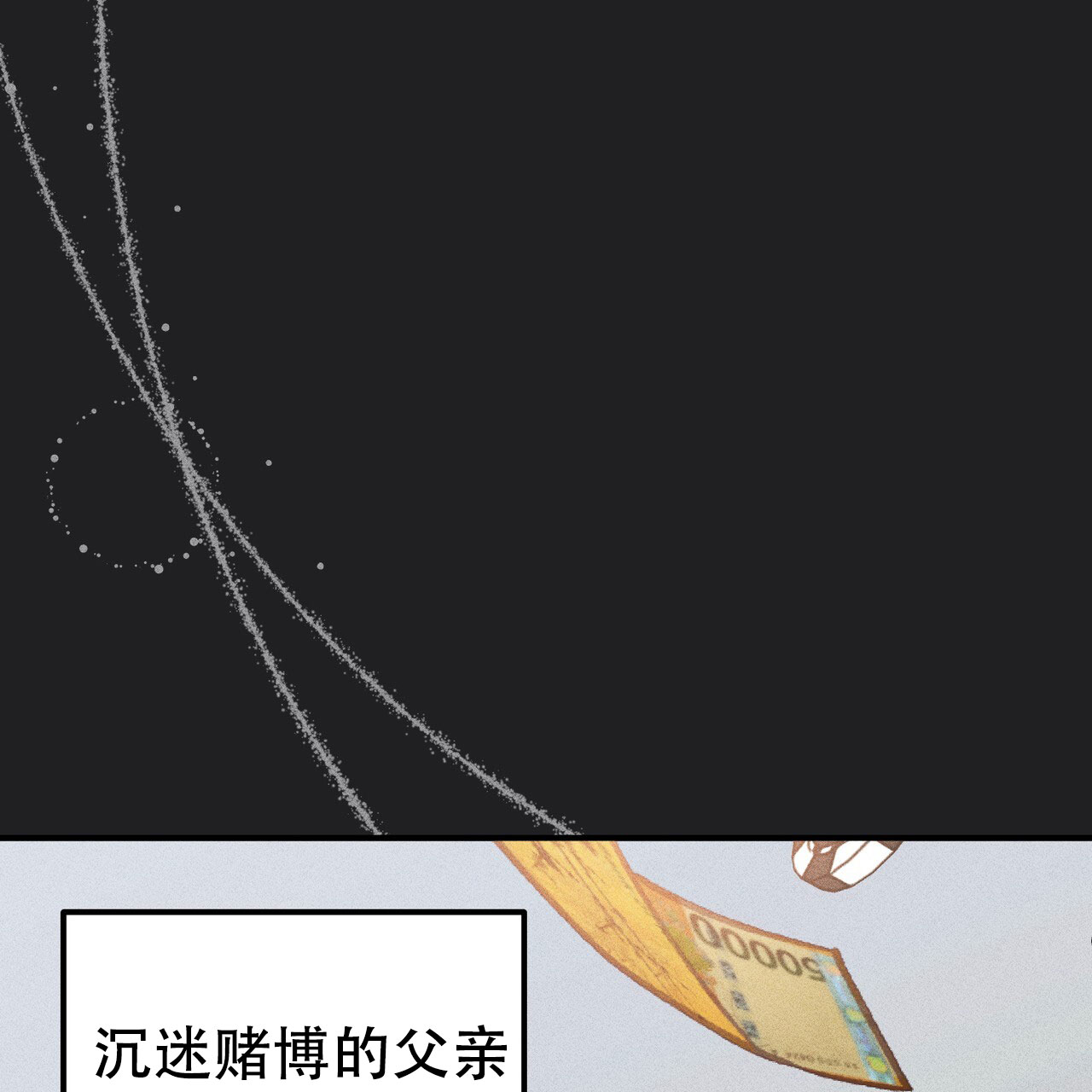 青涩初恋人像漫画,第1话1图