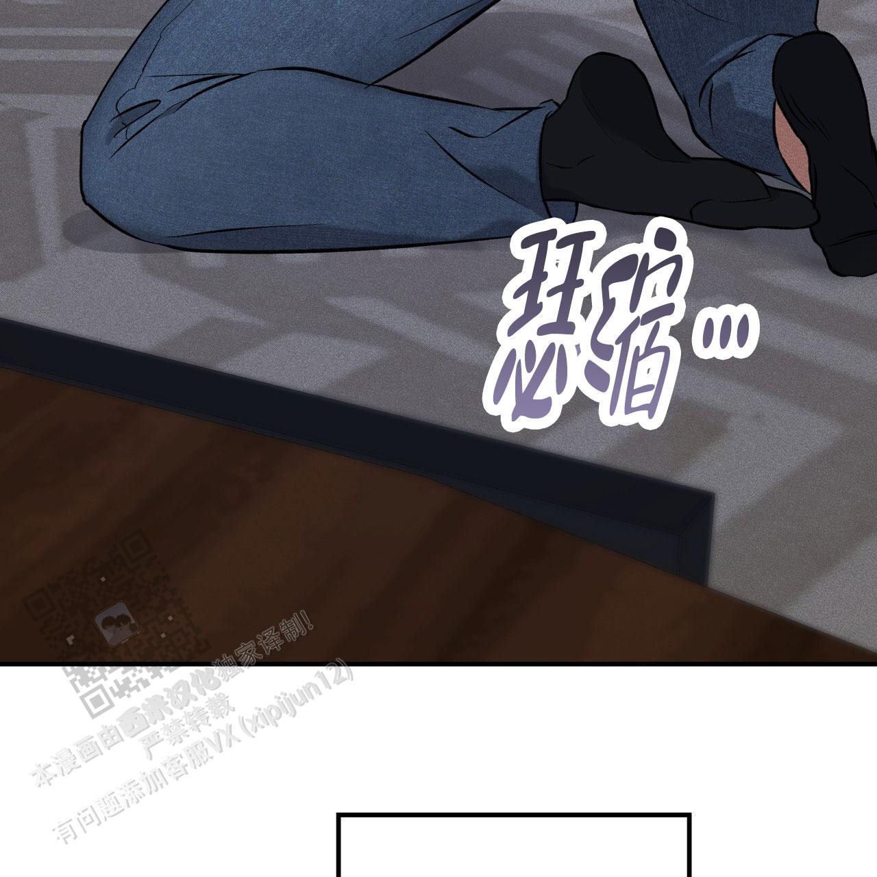青涩初恋人像漫画,第21话1图