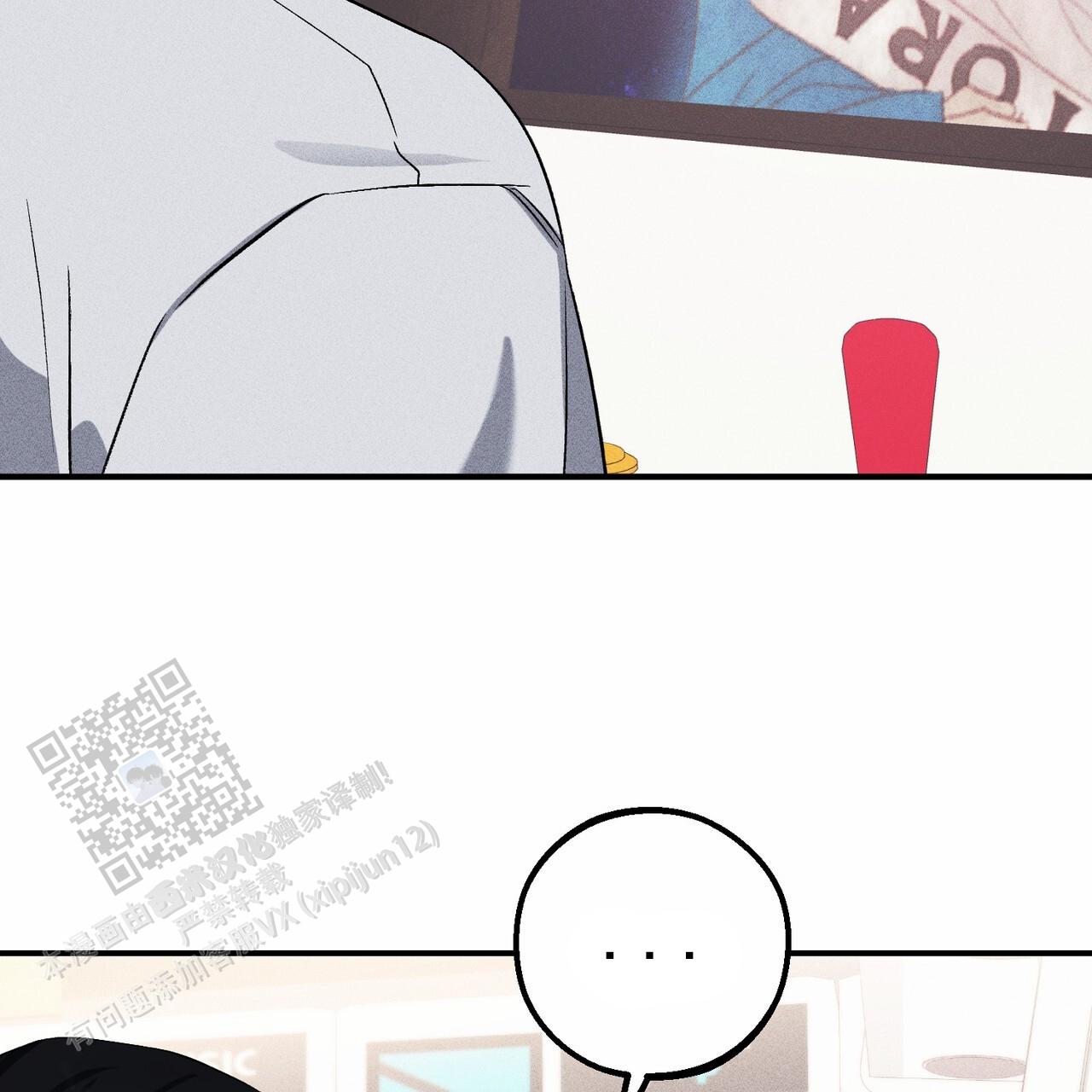 青涩初恋回忆文案漫画,第13话2图