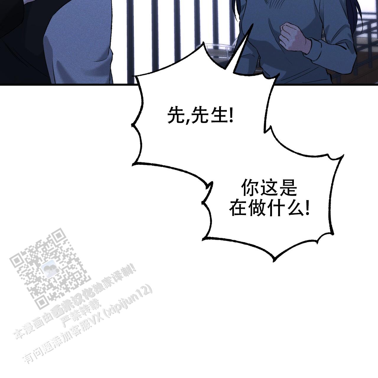 青涩初恋唯美短句漫画,第20话2图