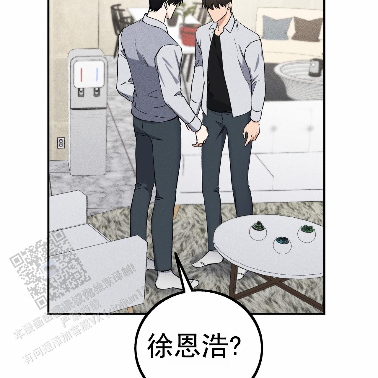 青涩初恋回忆文案漫画,第17话2图