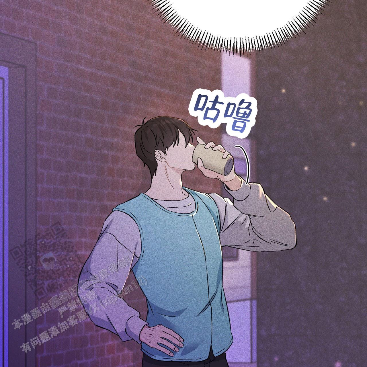 青涩初恋回忆文案漫画,第6话2图