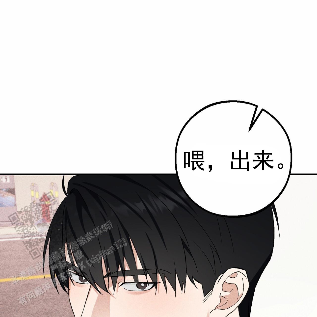 青涩初恋回忆文案漫画,第13话2图