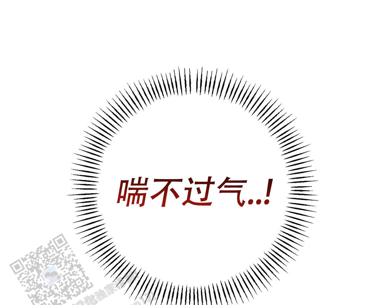青涩初恋人像漫画,第21话1图