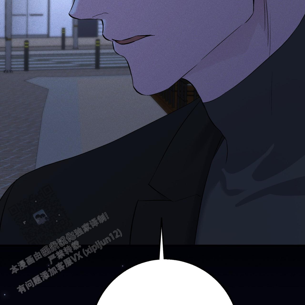 青涩初恋回忆文案漫画,第20话2图